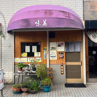 Ajimi