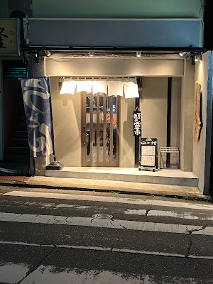 うどん 麺や 十壱（といち） 사진 3