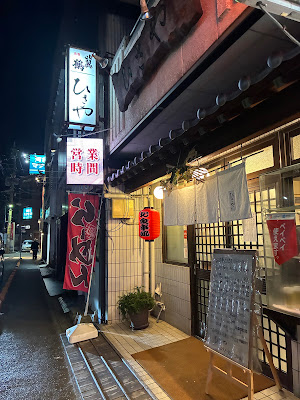 Hisaya