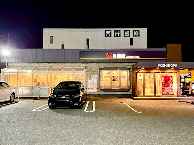 Yoshinoya South Bypass Dazaifu