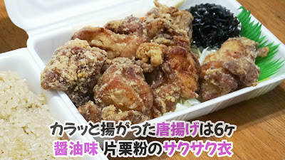 さわら めしくうや 사진 2