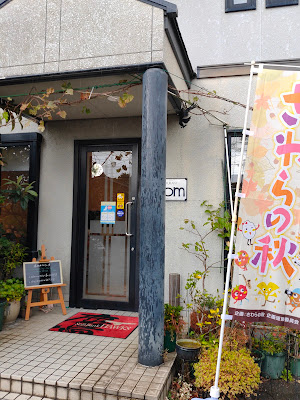 マーム