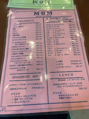マーム 사진 5