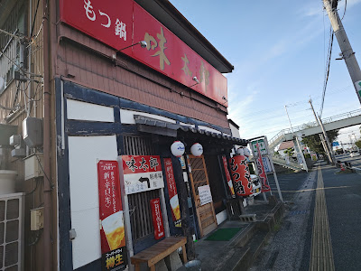 Ajitaro
