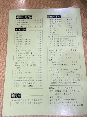 Ajitaro 사진 4