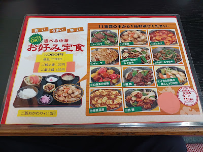 中華 煌苑(こうえん) 사진 4