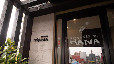 居酒家ダイニング HANA那珂川
