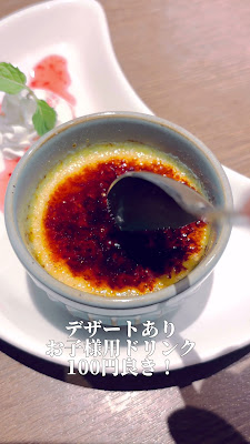 居酒家ダイニング HANA那珂川 사진 2