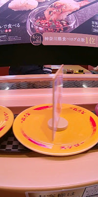 SUSHIRO Nakagawa Branch 사진 2