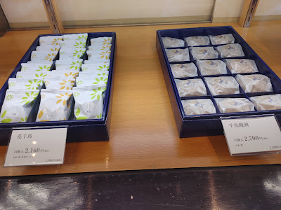 Chidorimanjusohonpo Nakagawaten 사진 2