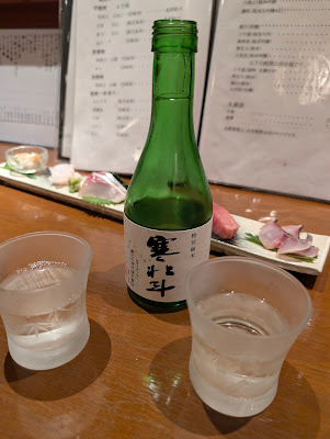 和味 島田 사진 5