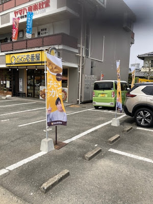 CoCo Ichibanya 사진 2