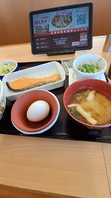 Sukiya 사진 3