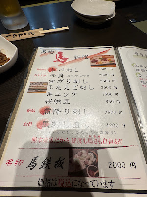 Euma 사진 5