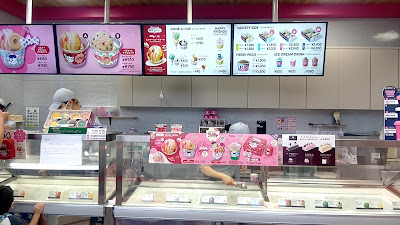 Baskin Robbins 사진 3