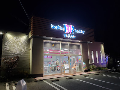 Baskin Robbins