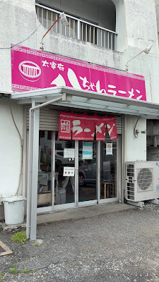 Hacchan 사진 4