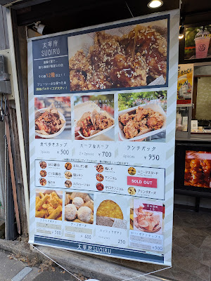 太宰府SUGIRU 사진 4
