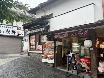 마마키친 다자이후 사진 2