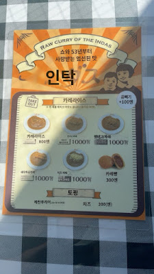 インダスカレー太宰府店 사진 5