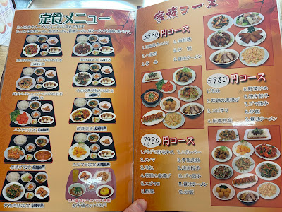 楽香園 사진 5