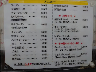 一龍ラーメン（那珂川） 사진 4