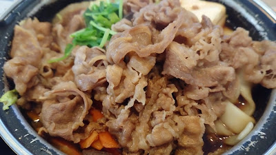 Yoshinoya 사진 3