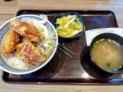 Yoshinoya 사진 5