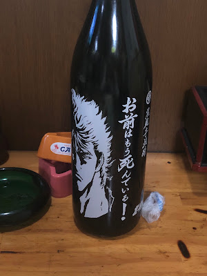 居酒屋 松ちゃん 사진 3