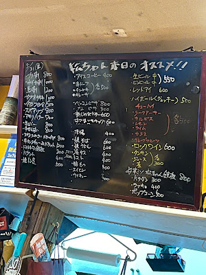 居酒屋 松ちゃん 사진 4