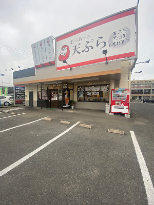 Daruma Ichiban Fukuoka Minami 사진 2