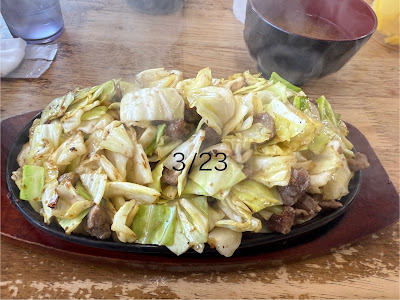 スタミナ焼肉 鉄板王 사진 4