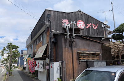 丸元ラーメン 사진 4