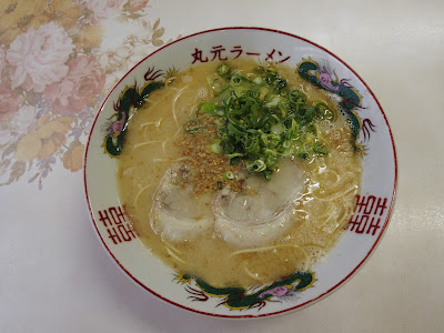 丸元ラーメン 사진 5