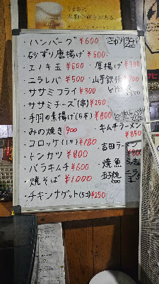 ラーメン しば家 사진 4