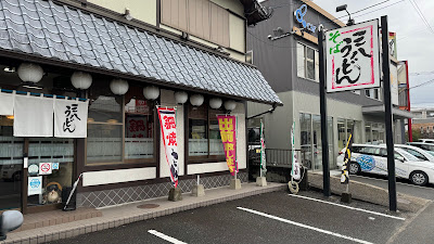 三八うどん