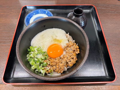 三八うどん 사진 4