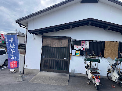 生そば・うどん食事処 広勝