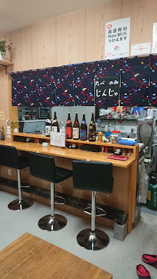 食べ飲み神社