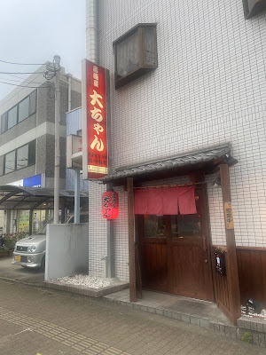 Daichan Shirakibaru 사진 2