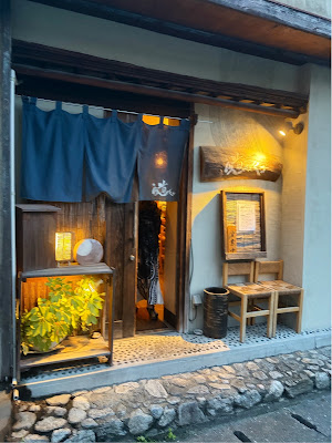 創作居酒屋 道くさ
