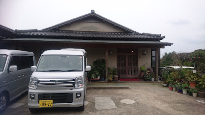 Otafuku 사진 3