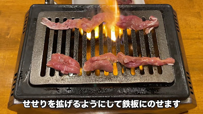 No.2 Yakiniku Daichan Tamura, Sagara-ku, Fukuoka City, Fukuoka 사진 3