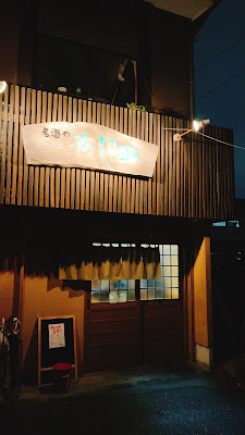 Ajimasa 사진 2