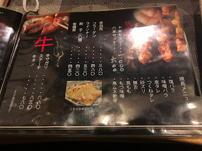 石焼囲酒家くろべ 사진 4