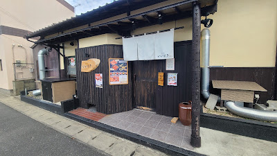 Iitoki