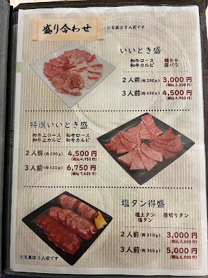 Iitoki 사진 5