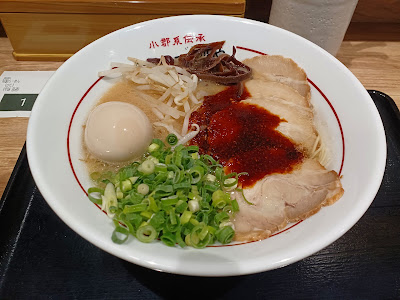 特製辛味だれ 自家製麺 らーめん 一刻や(いっこくや) 野芥店 사진 4