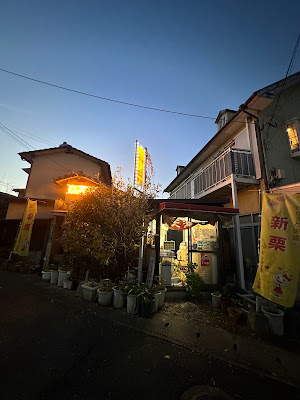 天津甘栗 山田屋 사진 3