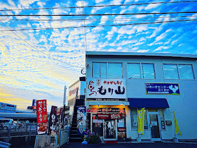 中津からあげ もり山 花畑店